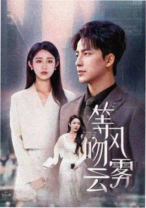 西部世界 97影视