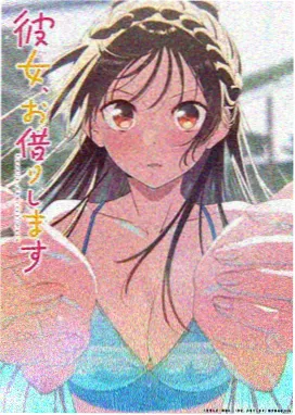 进击的巨人 97影视