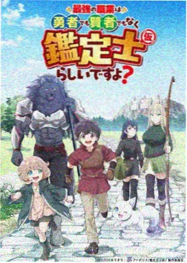 咒术回战 97影视