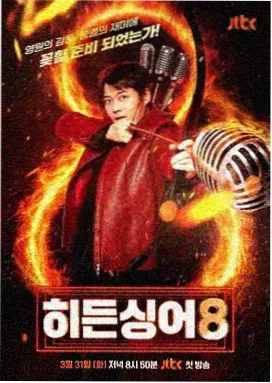 奔跑吧 97影视